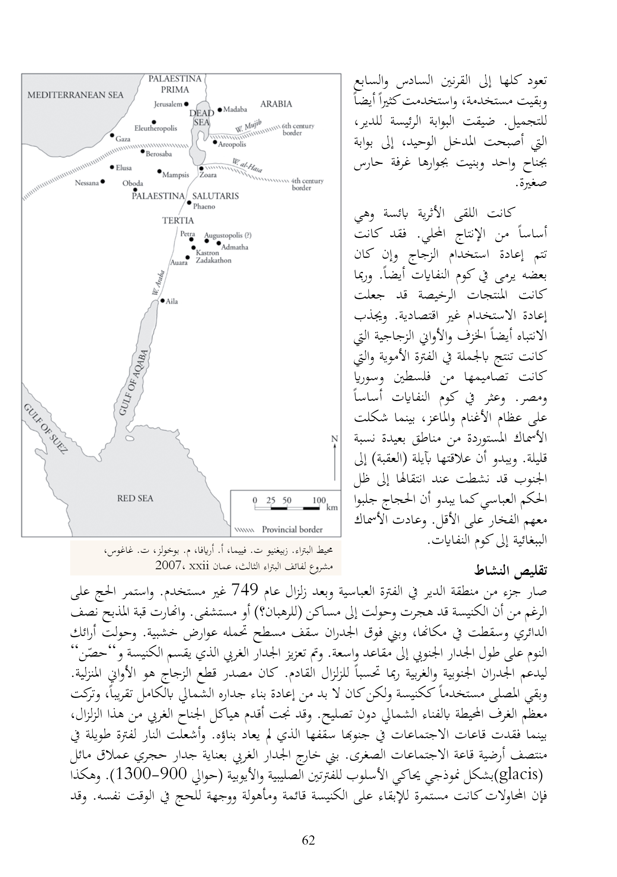 m18-s052-11.jpg