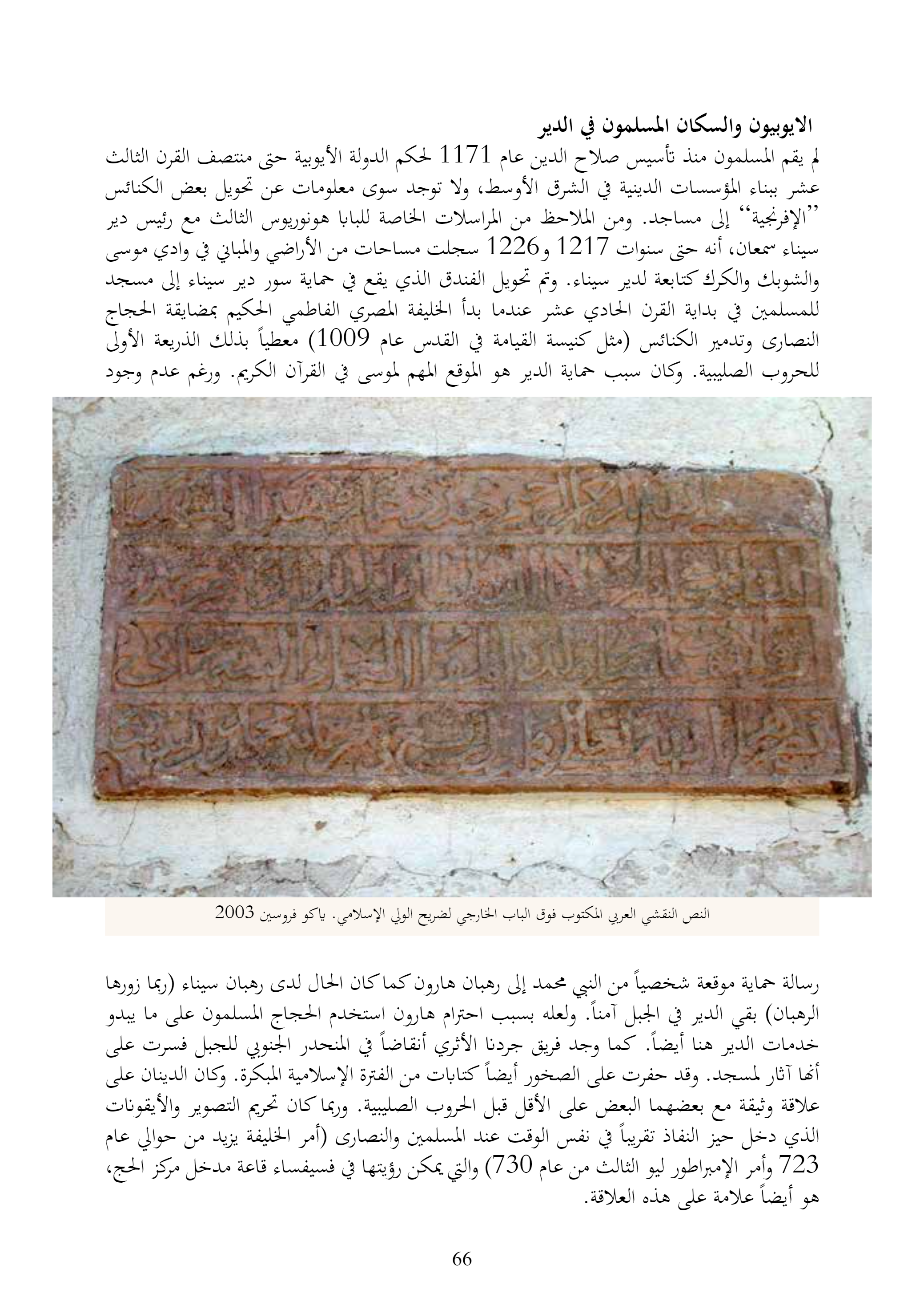 m18-s052-15.jpg