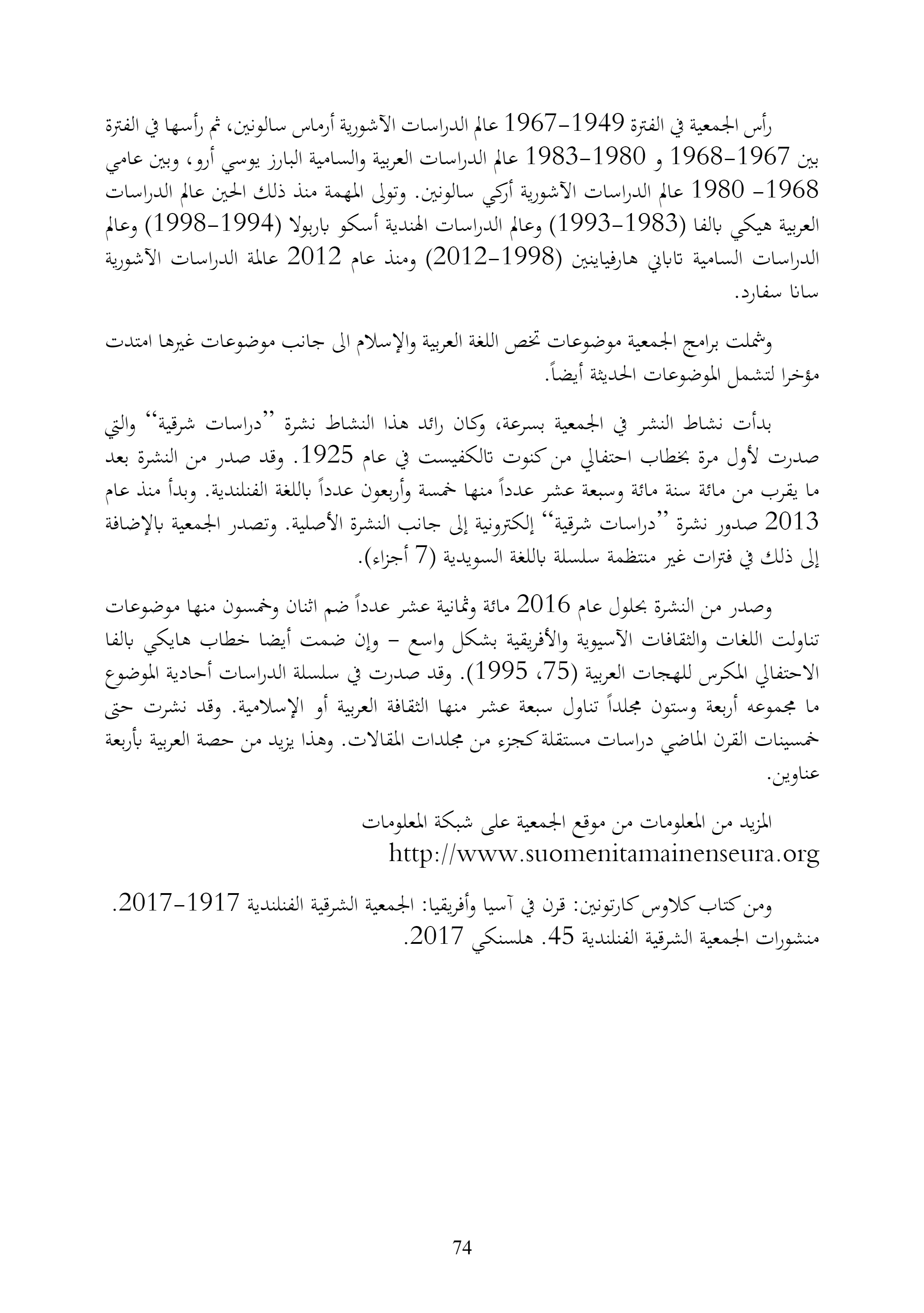m18-s070-05.jpg