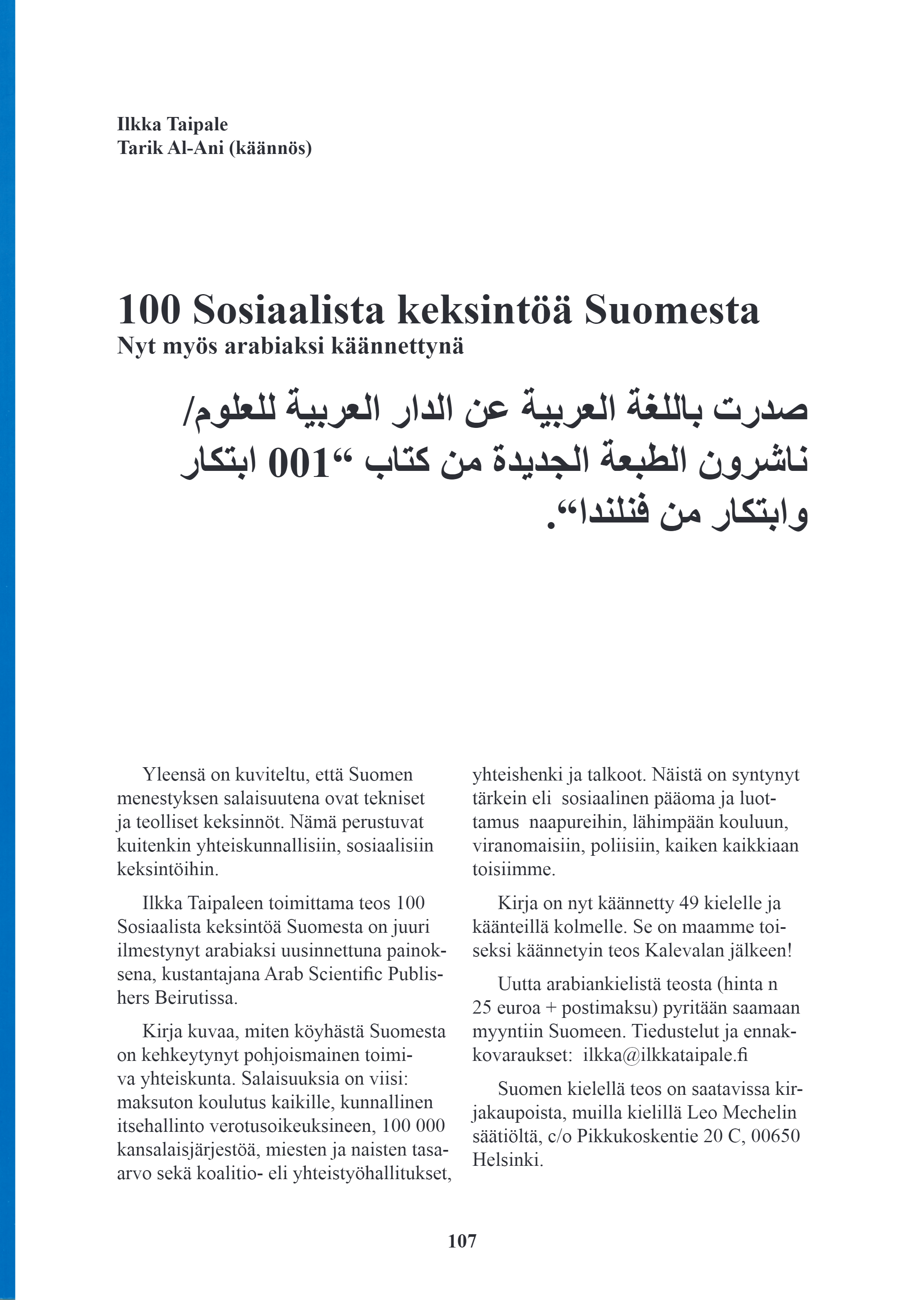 m19-s100-05.jpg